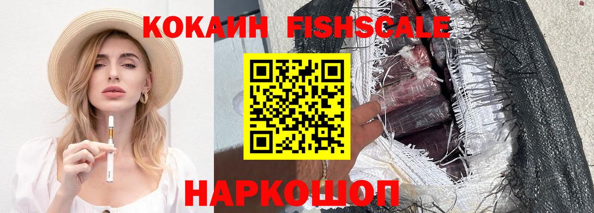 COCAIN 97% Ухта