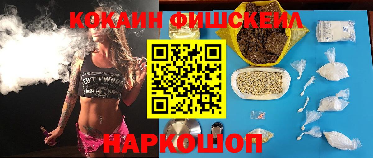 КОКАИН Эквадор  Вход с VPN  Cocaine Боливия  КОКАИН  Ухта 