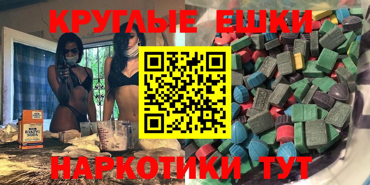 ЭКСТАЗИ Дубай  Вход с VPN  ЭКСТАЗИ Дубай  Ухта 