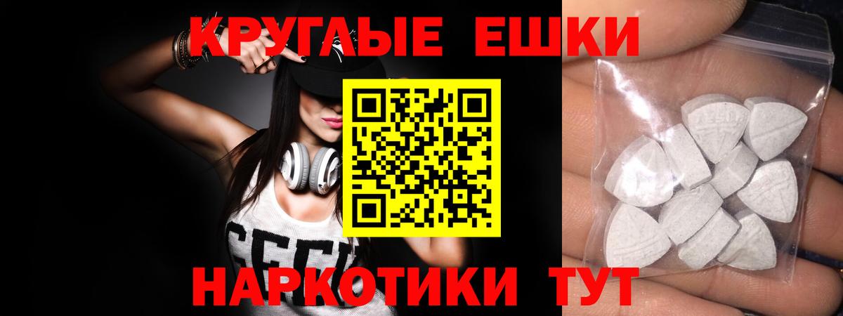 Ecstasy 250 мг Ухта