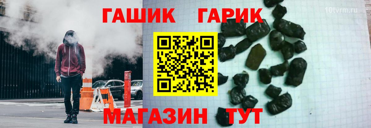 Ухта  хочу наркоту  ГАШИШ VHQ  ГАШ  Вход с VPN  ГАШ Cannabis 