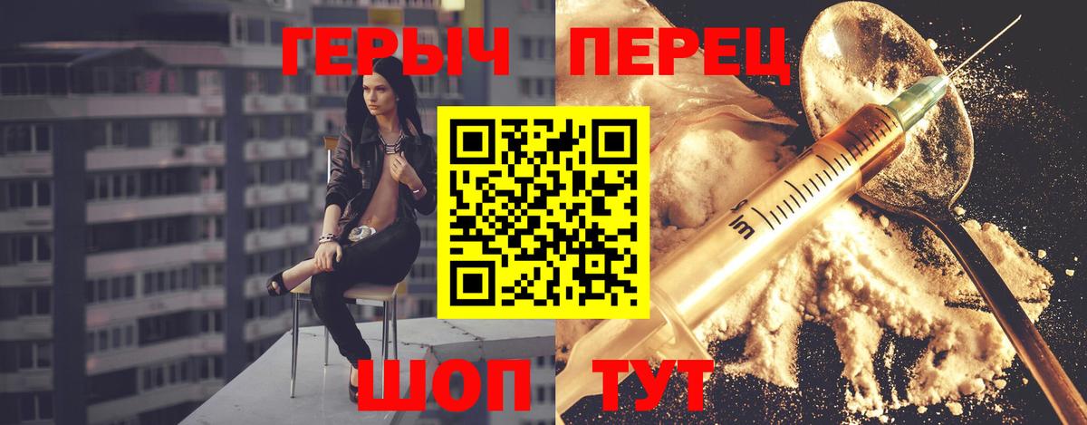 ГЕРОИН  Вход с VPN  Ухта  ГЕРОИН герыч 
