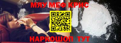 бутират Кинель