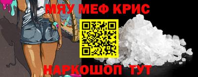 спиды Комсомольск-на-Амуре