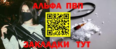 индика Конаково