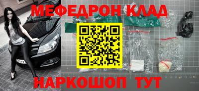 бутират Кинель