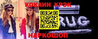 PSILOCYBIN Кингисепп
