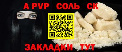 PSILOCYBIN Кингисепп