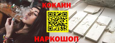 индика Конаково