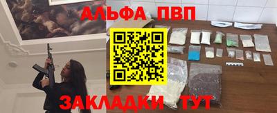 альфа пвп VHQ Коммунар