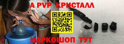 бутират Кинель