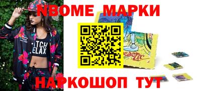 спиды Комсомольск-на-Амуре