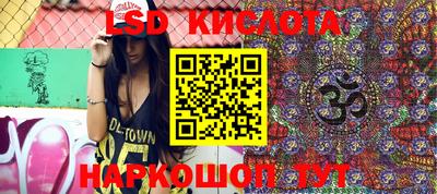 спиды Комсомольск-на-Амуре