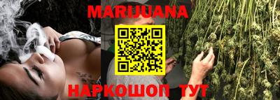 бутират Кинель