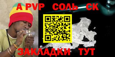альфа пвп VHQ Коммунар