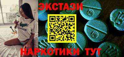 PSILOCYBIN Кингисепп