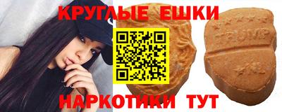 альфа пвп VHQ Коммунар