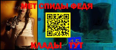 спиды Комсомольск-на-Амуре