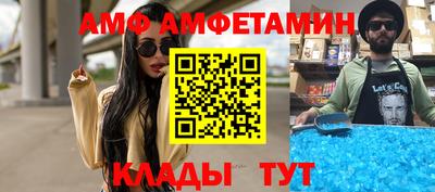 альфа пвп VHQ Коммунар