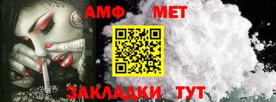 альфа пвп VHQ Коммунар