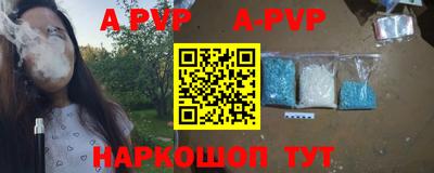 спиды Комсомольск-на-Амуре