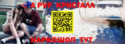 бутират Кинель