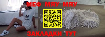 альфа пвп VHQ Коммунар