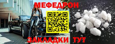 индика Конаково