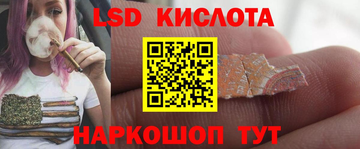 ЛСД экстази ecstasy Ухта