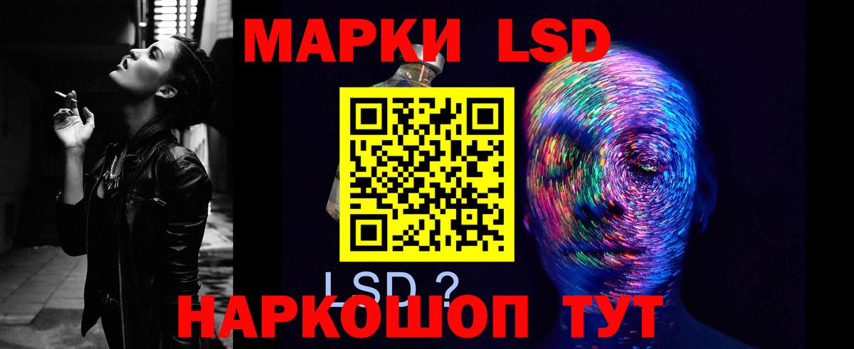 LSD-25 экстази кислота  Вход с VPN  LSD-25 экстази ecstasy  Ухта 