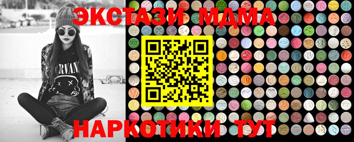 МДМА VHQ Ухта