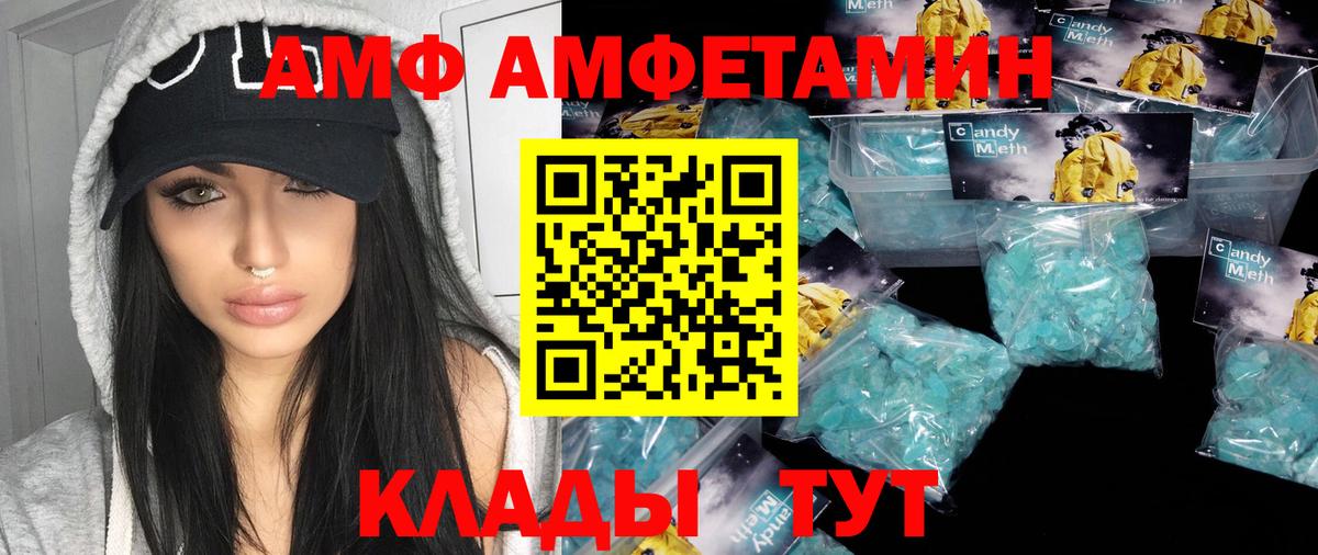 Метамфетамин мет  МЕТАМФЕТАМИН  Ухта  Вход с VPN 