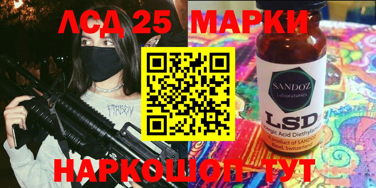 Марки N-bome 1,5мг Ухта