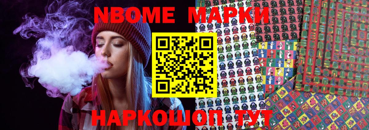 где найти   Вход с VPN  Ухта  Наркотические марки 1,5мг  Наркотические марки 