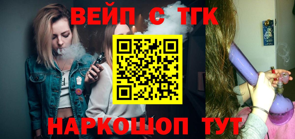 Дистиллят ТГК THC oil  Вход с VPN  цена наркотик  Ухта 