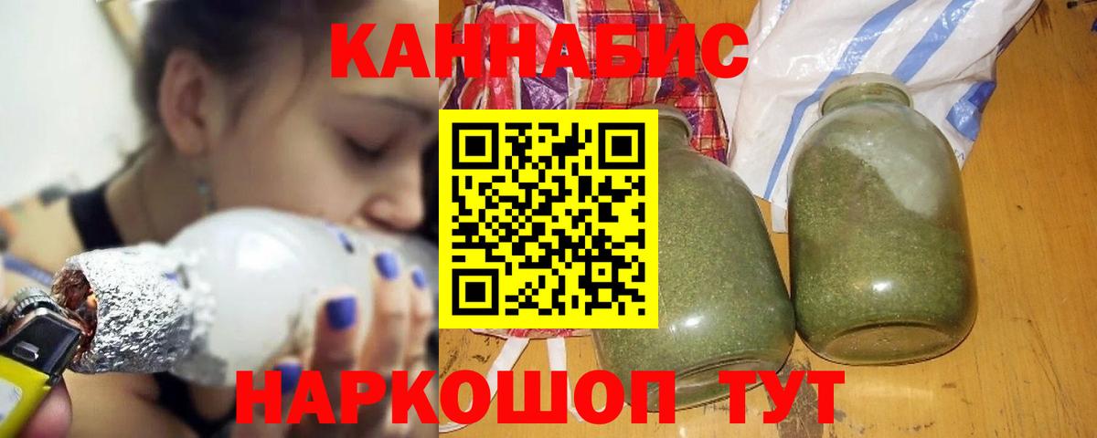 Бошки марихуана гибрид  Бошки Шишки Bruce Banner  Марихуана Bruce Banner  Ухта  Вход с VPN 