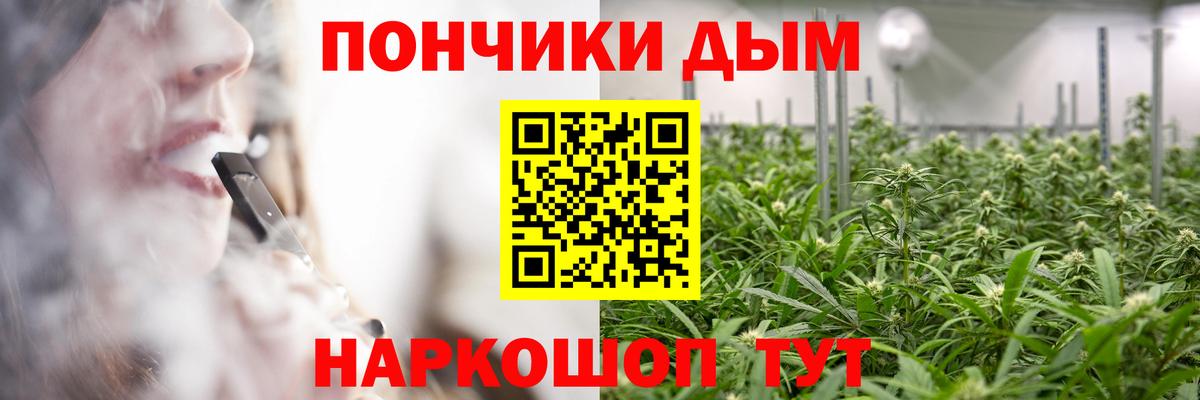 Шишки марихуана THC 21% Ухта